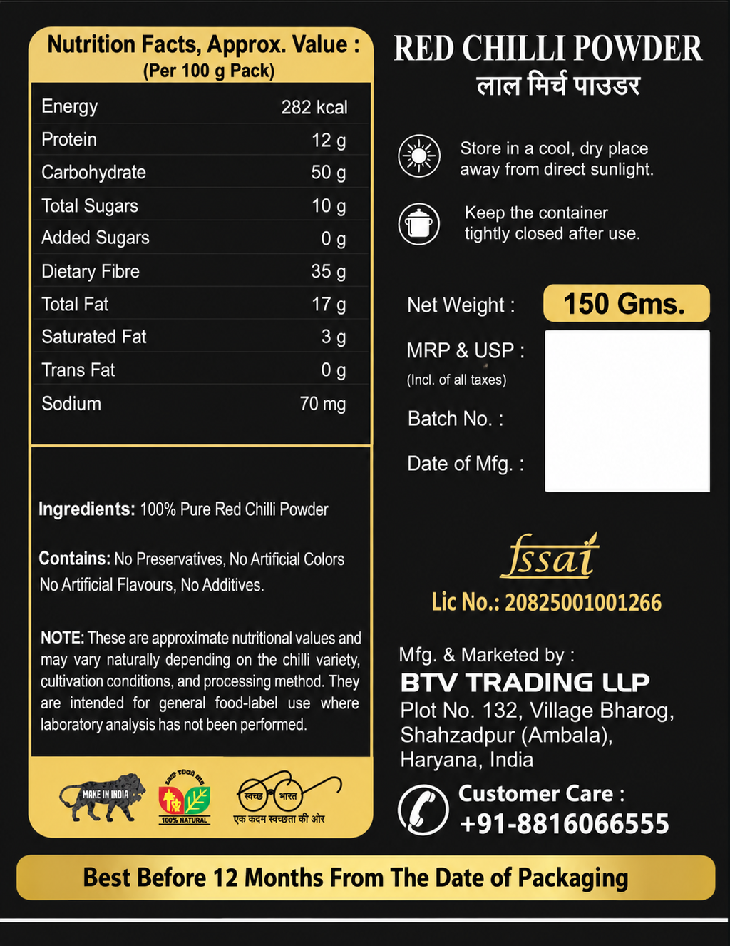 BTV Red Chilli Powder | 100% Pure Mirch Powder